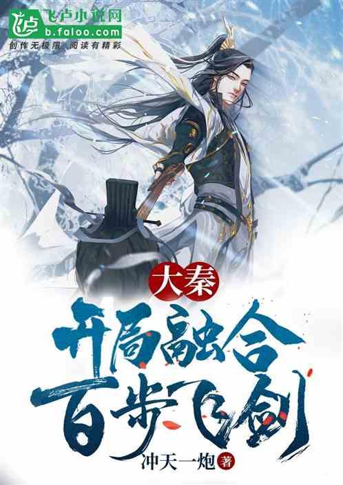 1月29日《西安日报》速览