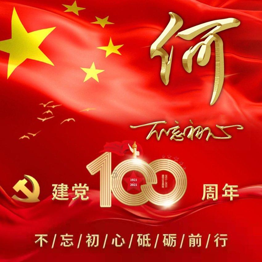 王大陆带着女友外出，两人在路边商量一阵后决定去吃涮羊肉